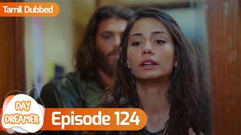 Day Dreamer | Early Bird in Tamil Dubbed - Episode 124 | Erkenci Kus ...