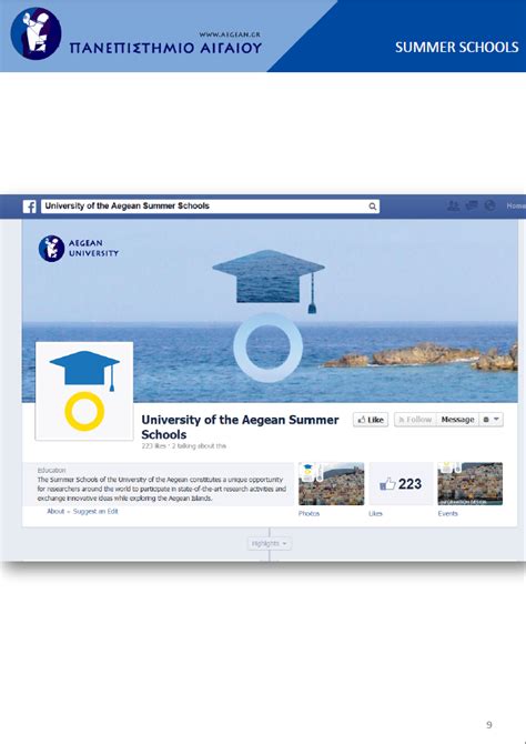 Logo for the University of the Aegean on Behance