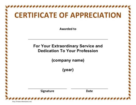 Employee Appreciation Certificate