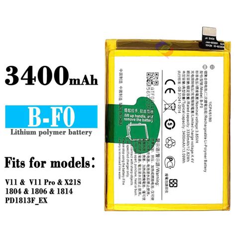 Vivo V11 V11 Pro X21S 1804 1806 1814 Battery B-F0 Battery | Lazada PH