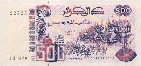 current Algerian Dinar banknotes - Exchange yours now