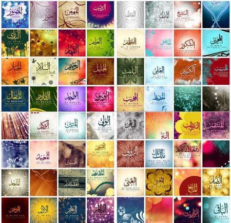 Top 114+ 99 names of allah desktop wallpaper - Thejungledrummer.com