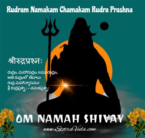 Rudram Namakam Chamakam Rudra Prashna - StotraVeda.com