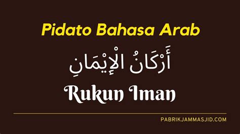 Pidato Bahasa Arab Tentang Rukun Iman dan artinya Lengkap