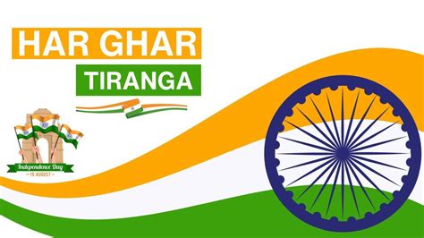 Har Ghar Tiranga Initiative and Certificate Registration