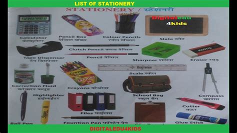 List of Stationery Items | List of Stationery Items for Schools and ...