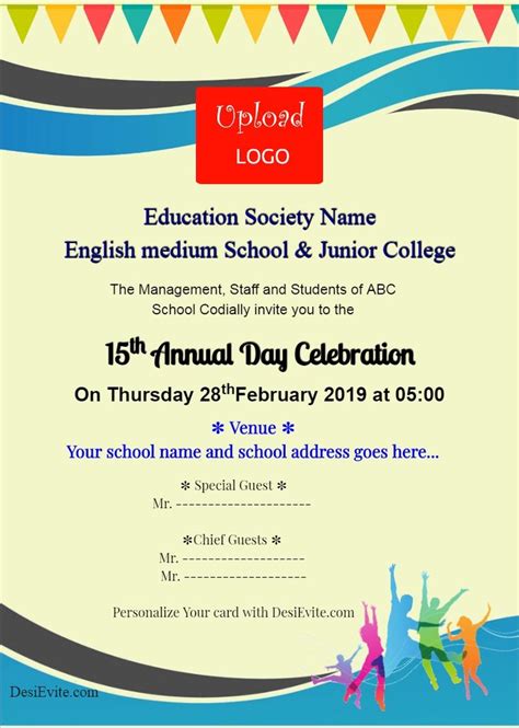 School Annual Day Invitation Card maker | School invitation, School ...