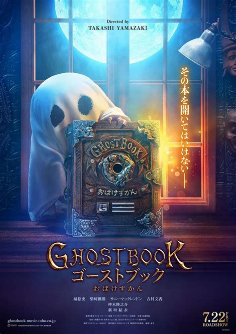 Ghost Book - AsianWiki