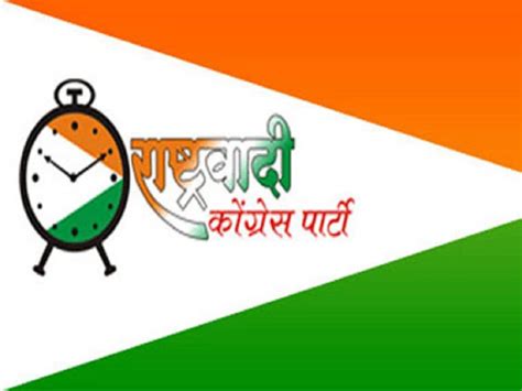 Maharashtra Assembly elections 2019: Full list of NCP candidates ...