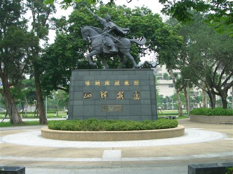 Equestrian statue of Yue Fei in Taipei Taiwan