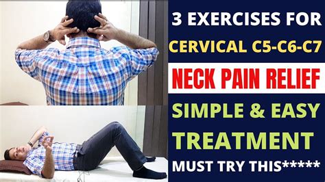 Cervical Pain Exercises