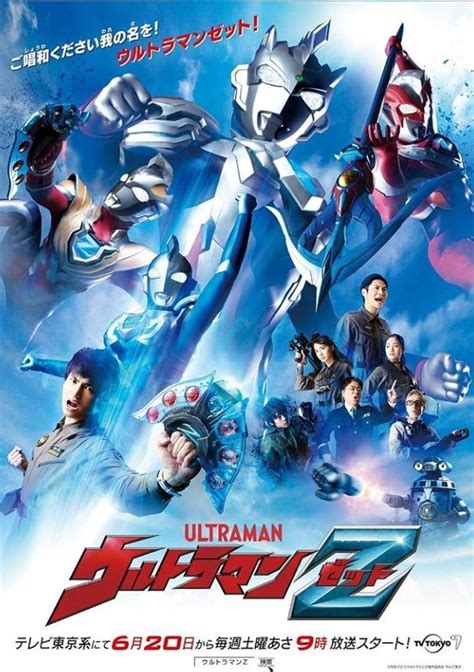 Ultraman Z (2020) - MyDramaList