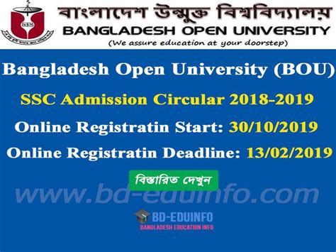 Bangladesh Open University SSC 2019-2020 Session Admission Circular ...