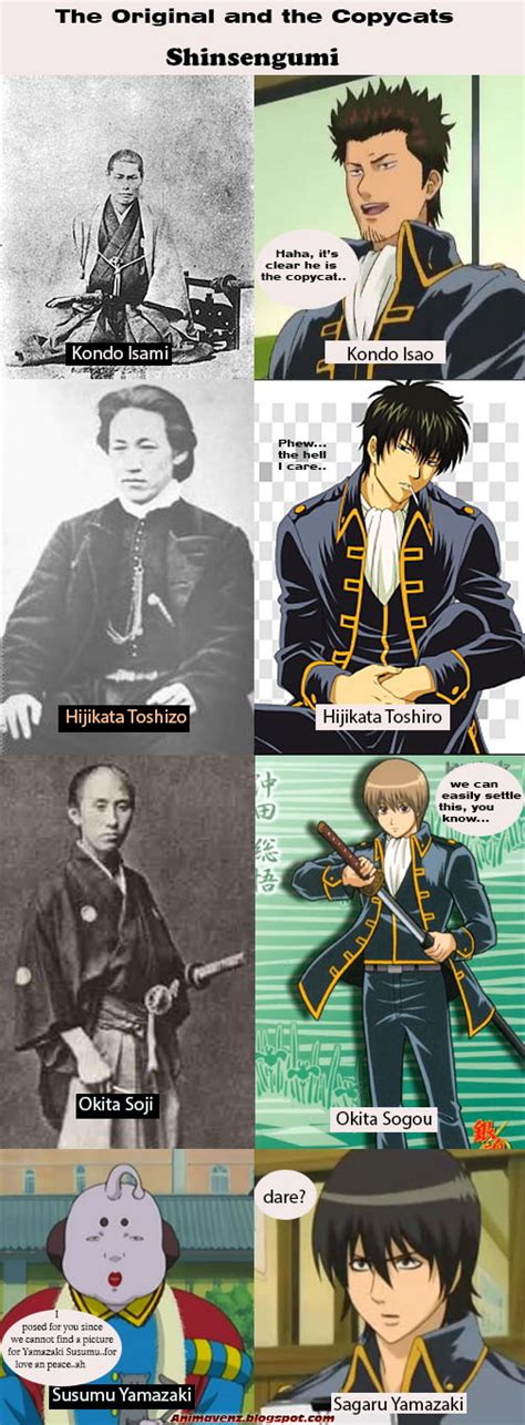 Muzika: the Anime Afficionado: Gintama History Shinsengumi