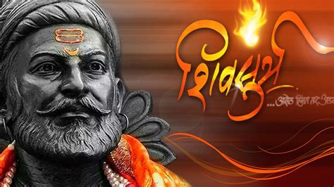 Face Of Shivaji Maharaj Statue HD Shivaji Maharaj Wallpapers | HD ...