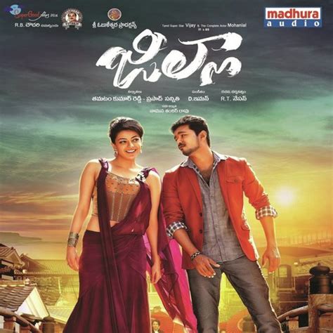 Jilla Songs Download - Free Online Songs @ JioSaavn