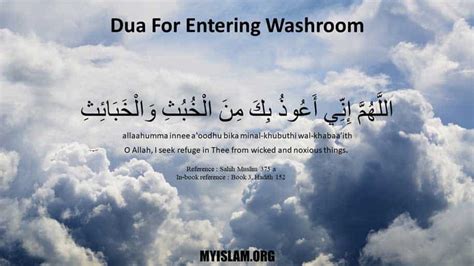 Du'a for Entering and Leaving Bathroom - My Islam