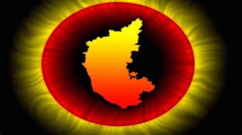 ಕನ್ನಡ ರಾಜ್ಯೋತ್ಸವ//Kannada Rajyotsava song - YouTube