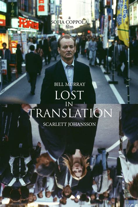 Alternative poster visual for Lost In Translation. Created at Oink ...