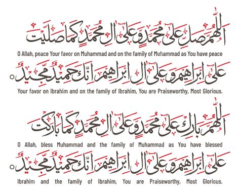 Durood sharif ibrahimi 또는 darood ibrahim 서예 디자인 아랍어 텍스트 그림 배경 | 프리미엄 벡터