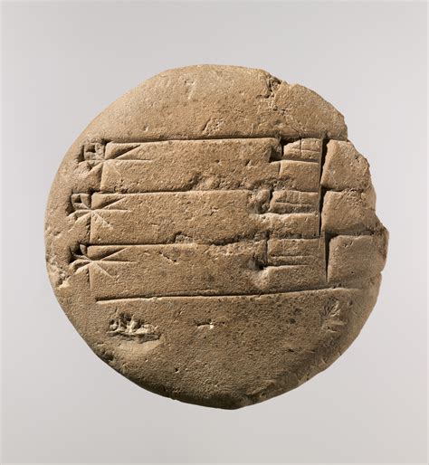 Cuneiform Tablet Mesopotamia