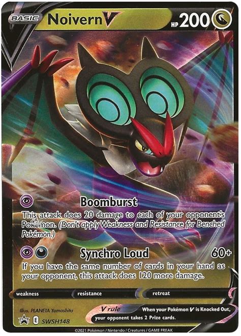 Noivern V - Sword & Shield Promos #148 Pokemon Card