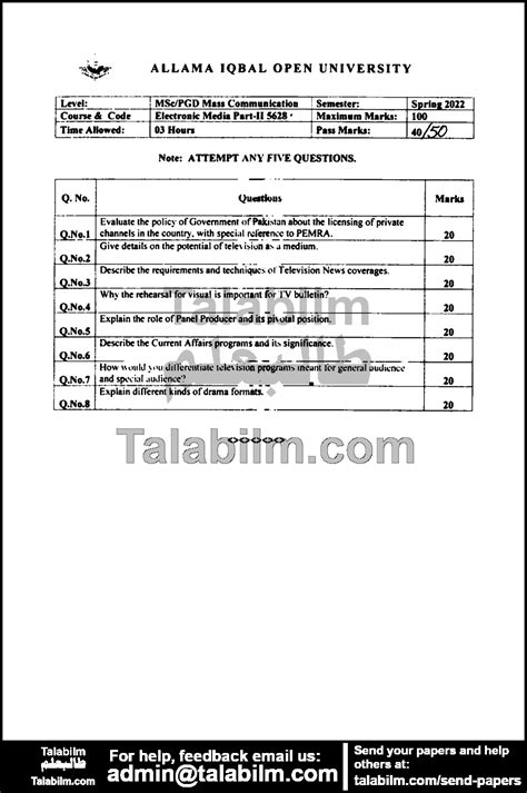 Electronic Media Part-II Code No. 5628 Spring 2022 Past Papers | AIOU ...