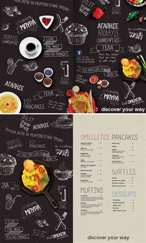 50 Creative Restaurant Food & Drinks Menu Design Ideas | Food design ...