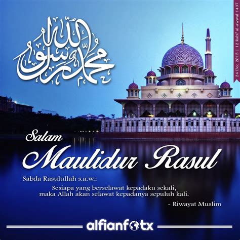 Wallpaper Maulidur Rasul English