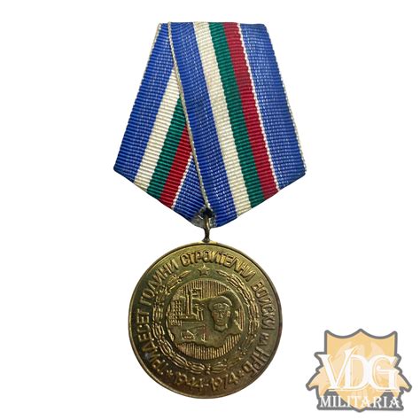 Bulgarian 1944-1974 Army 30 Year Peoples Army Medal | VDG Militaria