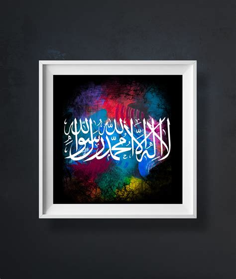 Shahadah Art Islamic Wall Art Islamic Calligraphy Islamic Home Decor ...