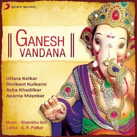 Ganesh Vandana Songs Download: Ganesh Vandana MP3 Marathi Songs Online ...