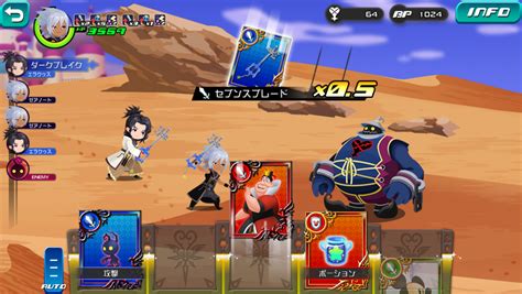 Kingdom Hearts Dark Road Details, Screenshots Released