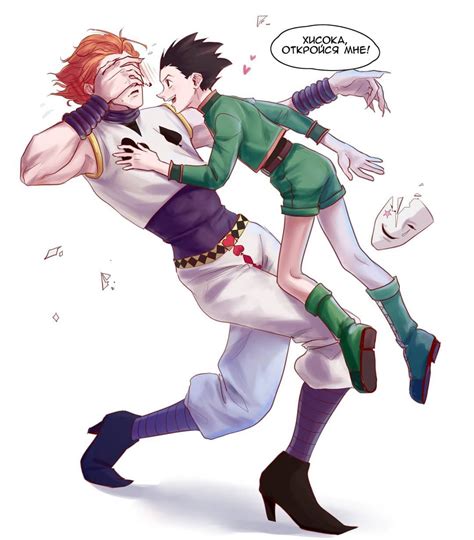 Gon And Hisoka Ship Fanart Anime Wp List | The Best Porn Website