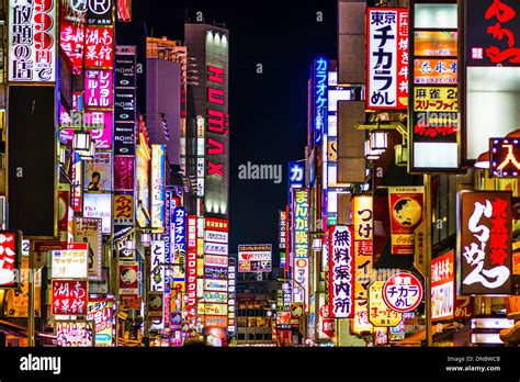 Shinjuku, Tokyo, Japan night city Stock Photo: 64800299 - Alamy