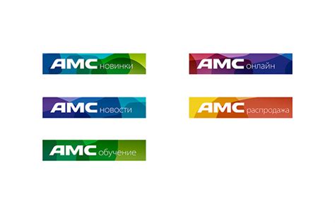 AMC Color on Behance