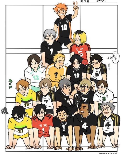 Itachiyama Haikyuu Team