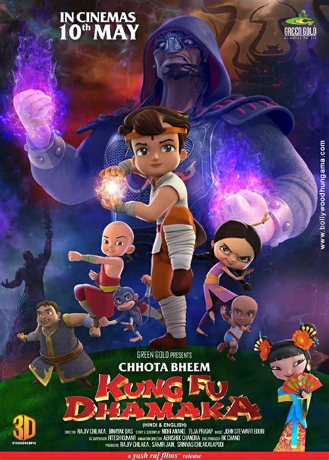 Chhota Bheem: Kung Fu Dhamaka 2019 First Look - Bollywood Hungama