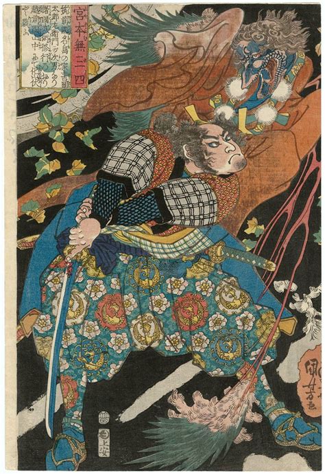 Utagawa Kuniyoshi: Miyamoto Musashi - Museum of Fine Arts - Ukiyo-e Search