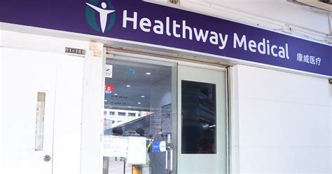 Healthway Medical (Jurong West) | GP Clinic Singapore