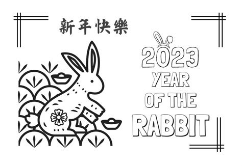 Chinese New Year 2022 Coloring Pages