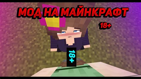 Minecraft Jenny Mod Video Jenny Mod Minecraft 112 2