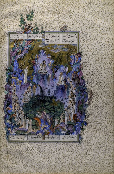 An Introduction to Medieval Safavid Art and Architecture - Brewminate ...