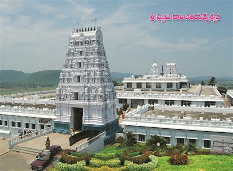 Annavaram Tourism (2024) - Andhra Pradesh > Top Places, Travel Guide