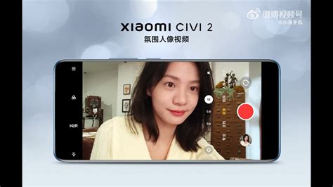 Xiaomi teases software features of Civi 2's camera! - xiaomiui