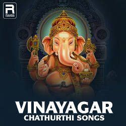 Vinayagar Chathurthi Songs Download, Vinayagar Chathurthi Songs ...