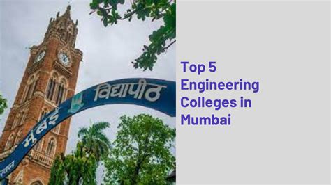 Top 5 Engineering Colleges in Mumbai - tour2tech