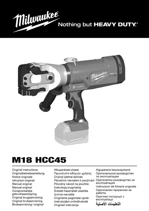 MILWAUKEE M18 HCC45 ORIGINAL INSTRUCTIONS MANUAL Pdf Download | ManualsLib