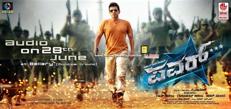 Puneeth Rajkumar: POWER Kannada Movie