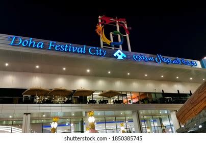 36 Doha festival city mall Images, Stock Photos & Vectors | Shutterstock